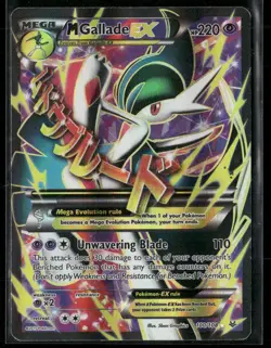 M Gallade EX 100/108 - Pokemon TCG Roaring Skies 2015 - Image 1