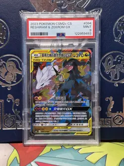 Pokemon Reshiram & Zekrom GX PSA 9 CSM2c 094 sm11b 036 SHINING SYNERGY Tag Team - Image 1