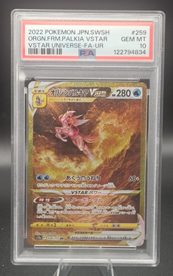 POKEMON JAPANESE ORIGIN FORME PALKIA VSTAR 259/172 ULTRA RARE PSA 10 GEM MINT - Image 1