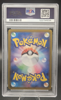 POKEMON JAPANESE ORIGIN FORME PALKIA VSTAR 259/172 ULTRA RARE PSA 10 GEM MINT - Image 2