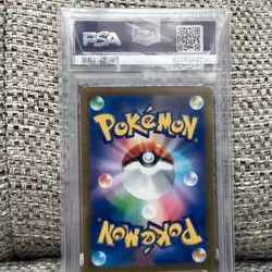 The Pokemon Company PSA 10 Flareon 188/184 S8b VMAX Climax JP FA Holo - Image 2