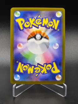 Rotom EX SR - 096/080 - Inferno X - Japanese - Pokemon Cards - Image 2
