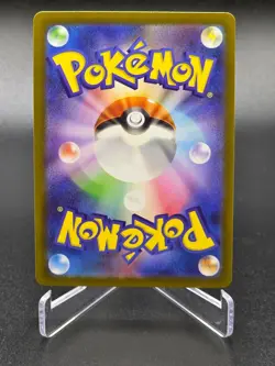 Rookidee AR - 082/071 - Snow Hazard - Japanese - Pokemon Cards - Image 2