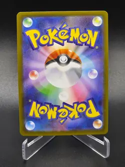 Snover AR - 067/063 - Mega Symphonia - Japanese - Pokemon Cards - Image 2