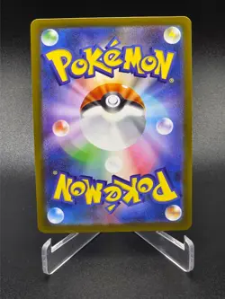 Delibird AR - 074/063 - Mega Symphonia - Japanese - Pokemon Cards - Image 2