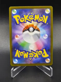 Garganacl AR - 070/063 - Mega Brave - Japanese - Pokemon Cards - Image 2