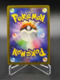 Meltan AR - 081/072 - Cyber Judge - Japanese - Pokemon Cards - Image 2