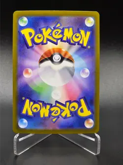 Walking Wake EX UR - 235/187 - Terastal Festival - Japanese - Pokemon Cards - Image 2