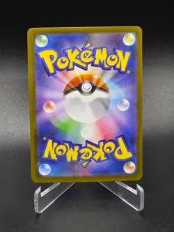 Ninjask AR - 065/063 - Mega Symphonia - Japanese - Pokemon Cards - Image 2