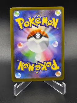 Inteleon AR - 069/063 - Mega Symphonia - Japanese - Pokemon Cards - Image 2