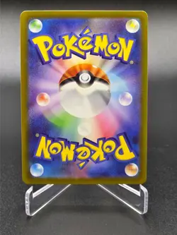 Sandygast AR - 075/071 - Clay Burst - Japanese - Pokemon Cards - Image 2