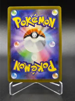 Team Rocket's Spidops AR - 099/098 - Glory of Team Rocket - Japanese - Pokemon - Image 2