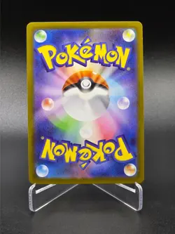 Flygon AR - 088/080 - Inferno X - Japanese - Pokemon Cards - Image 2