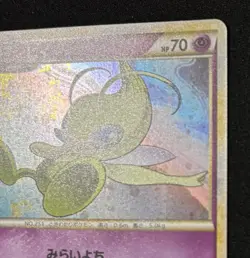 Pokemon Card Celebi 037/080 L3 Clash at the Summit Holo Japanese - Image 3