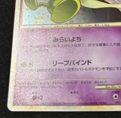Pokemon Card Celebi 037/080 L3 Clash at the Summit Holo Japanese - Image 4
