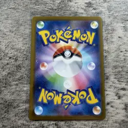 Clamperl 102/098 AR SV10 Glory of TeamRocket Japanese Pokemon Card NM - Image 2