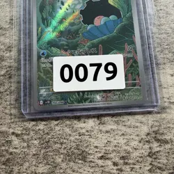 Clamperl 102/098 AR SV10 Glory of TeamRocket Japanese Pokemon Card NM - Image 3