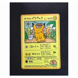 Used Pokemon Card Old Back Ooyama's Pikachu No.025 HP50 Expansion Sheet Promo EX - Image 1