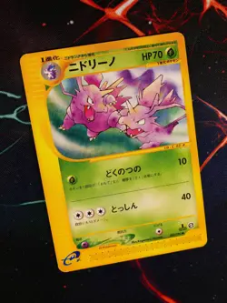 LP JAPANESE Pokemon NIDORINO Card THE TOWN ON NO MAP/AQUAPOLIS E2 Set 002/092 - Image 1