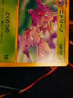 LP JAPANESE Pokemon NIDORINO Card THE TOWN ON NO MAP/AQUAPOLIS E2 Set 002/092 - Image 2