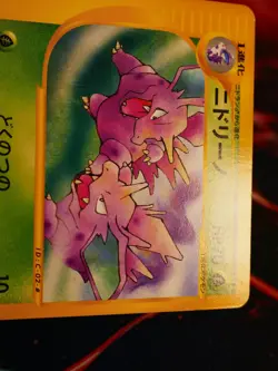 LP JAPANESE Pokemon NIDORINO Card THE TOWN ON NO MAP/AQUAPOLIS E2 Set 002/092 - Image 3