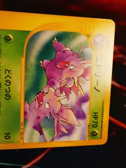 LP JAPANESE Pokemon NIDORINO Card THE TOWN ON NO MAP/AQUAPOLIS E2 Set 002/092 - Image 4