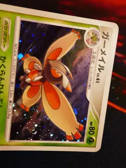 MP JAPANESE Pokemon (Holo) MOTHIM Card BLACK STAR PROMO Set 079/DP-P Foil#3 - Image 2