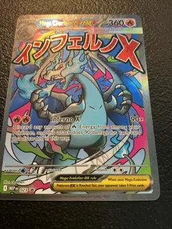 POKEMON MEGA PROMO MEGA CHARIZARD X EX UPC PROMO SEALED 023 - Image 1