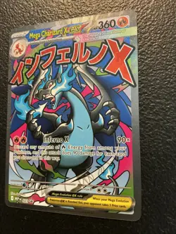 POKEMON MEGA PROMO MEGA CHARIZARD X EX UPC PROMO SEALED 023 - Image 2