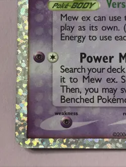 2021 Pokemon Celebrations Mew EX 88/92 English - Image 2