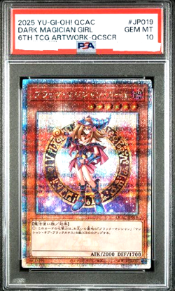 PSA 10 Yugioh Dark Magician QCAC-JP019 Quarter Century 25th Japanese artwork - Image 1