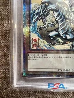 Yugioh OCG Blue-Eyes White Dragon Ukiyo-e 25th Anniv. Post Office Promo PSA 10 - Image 4