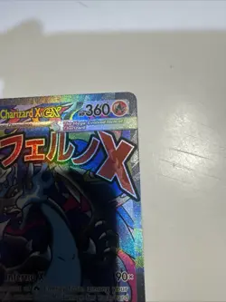 Mega Charizard x EX 023 Me: Mega Evolution Promo Holo - Image 2