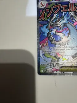 Mega Charizard x EX 023 Me: Mega Evolution Promo Holo - Image 4