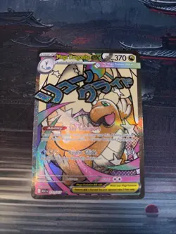 Mega Dragonite EX 271/217 - Ascended Heroes - Mint Condition Pokemon Card - Image 1