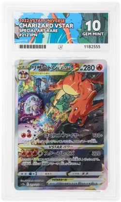 Pokemon VSTAR Universe Charizard VSTAR 212/172 SAR Holo JPN ACE 10 PERFECT SUBS - Image 1