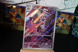 Pokemon TCG Stellar Crown Lileep Holo Full Art Illustration Rare 145/142 - Image 3