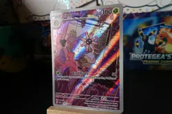 Pokemon TCG Stellar Crown Lileep Holo Full Art Illustration Rare 145/142 - Image 4