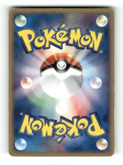 Delcatty - 045/055 - Expansion Pack - Pokemon Japanese - MP Unlimited Holo Rare - Image 2