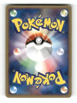 Absol - 048/054 - Rulers of the Heavens - Pokemon Japanese - HP Unlimited Holo - Image 2