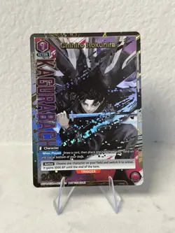Bandai Union Arena Kagurabachi Chihiro Rokuhira UEPR/KGR-1-013 Promo GOLD (MP) - Image 1