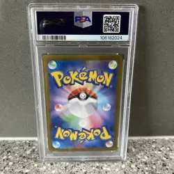 PSA 10 Leafeon ex Pokemon Japanese Terastal Festival Special Art Rare 200/187 - Image 2