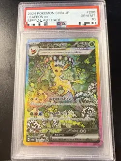 Pokemon Leafeon ex SV8a 200/187 Special Art Rare Holo Japanese PSA 10 - Image 1