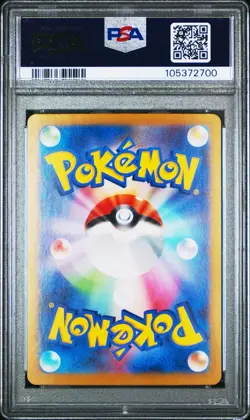 Pokemon Terastal Festival Leafeon EX 200/187 Special Art Rare Japanese PSA 10 - Image 3