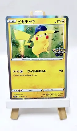 Pikachu 028/071 - Holo Rare - Pokemon Go - Japanese - NM - Pokemon TCG - Image 1