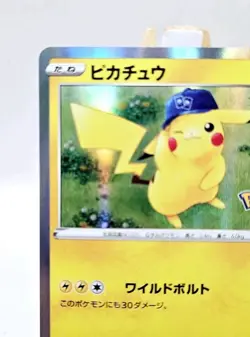 Pikachu 028/071 - Holo Rare - Pokemon Go - Japanese - NM - Pokemon TCG - Image 2