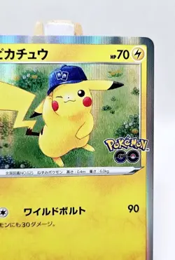 Pikachu 028/071 - Holo Rare - Pokemon Go - Japanese - NM - Pokemon TCG - Image 3