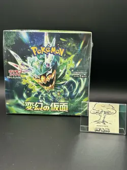 Pokemon TCG SV5a Mask of Change Booster Box Japanese Sealed – Scarlet & Violet - Image 1