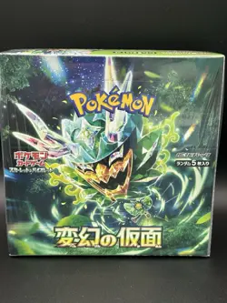 Pokemon TCG SV5a Mask of Change Booster Box Japanese Sealed – Scarlet & Violet - Image 2