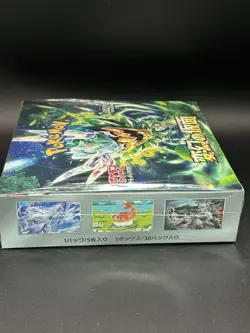 Pokemon TCG SV5a Mask of Change Booster Box Japanese Sealed – Scarlet & Violet - Image 4